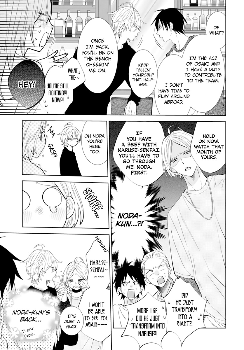 Namaiki Zakari, Chapter 134 image 17